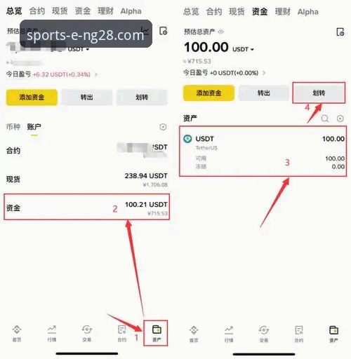 南宫28平台官方入口与第三方渠道对比：如何安全获取使用教程？